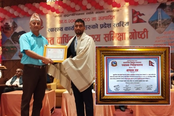 पञ्चेश्वर स्वास्थ्यचौकीका इञ्चार्ज सुरेश सार्की उत्कृष्ट स्वास्थ्यकर्मीको रुपमा सम्मानित  